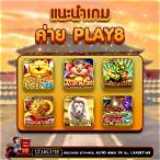 สล็อตแตกดีๆ